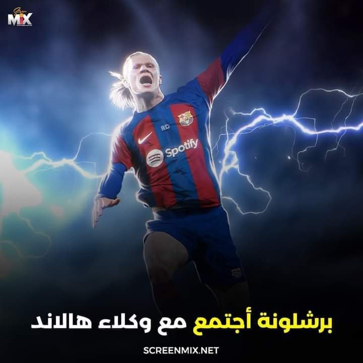 مهم للرياضيين ..برشلونة يطارد هالاند 11 IMG 20240303 WA0072