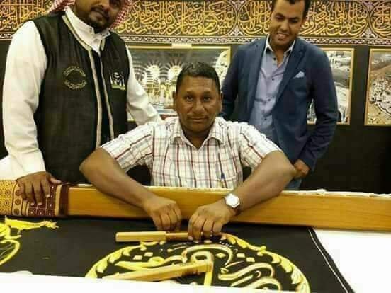 إختيار خطاط سوداني لتزيين كسوة الكعبة 11 IMG 20240303 WA0110