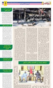 Screenshot 2024 03 31 15 43 45 722 cn.wps .moffice eng edit