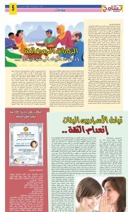 Screenshot 2024 03 31 15 44 09 940 cn.wps .moffice eng edit