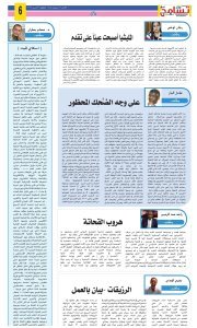 Screenshot 2024 03 31 15 44 23 485 cn.wps .moffice eng edit