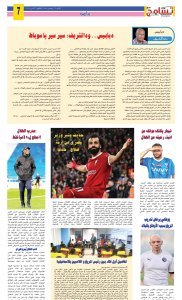 Screenshot 2024 03 31 15 44 36 897 cn.wps .moffice eng edit