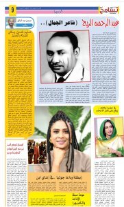 Screenshot 2024 03 31 15 45 21 967 cn.wps .moffice eng edit