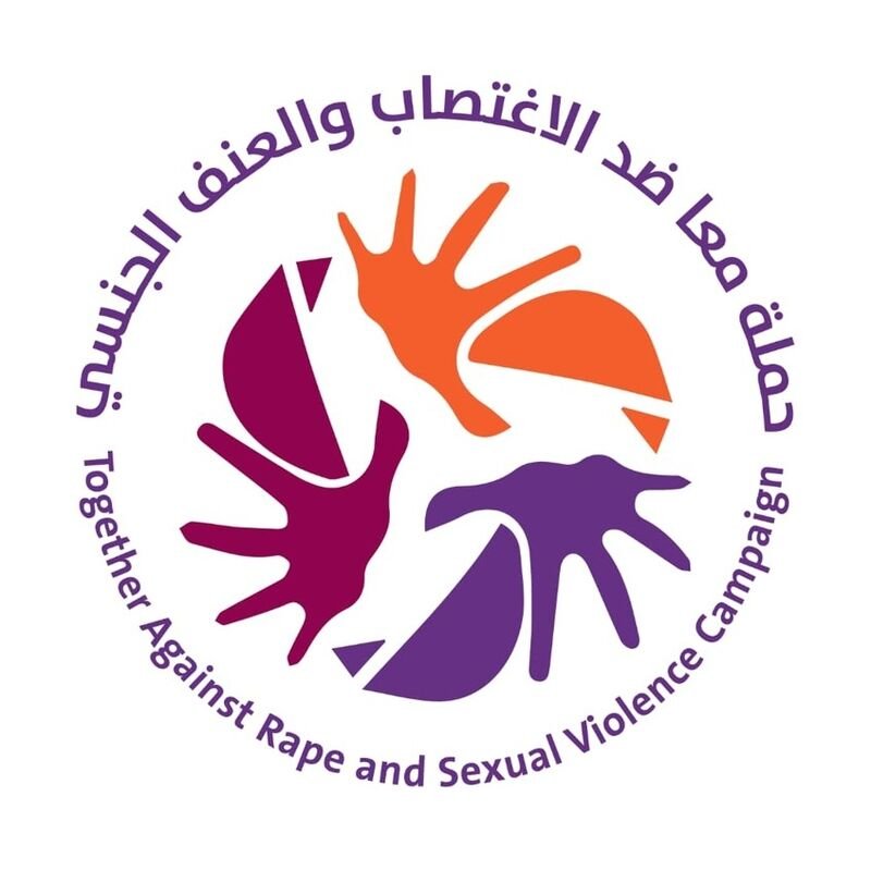 حملة