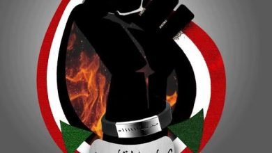 مقاومة رفاعة