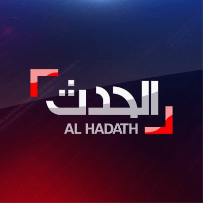 AlHADATH