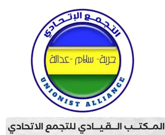 التجمع الإتحادي يقرر بشأن عضويته ب" تقدم 11 FB IMG 1712039473535