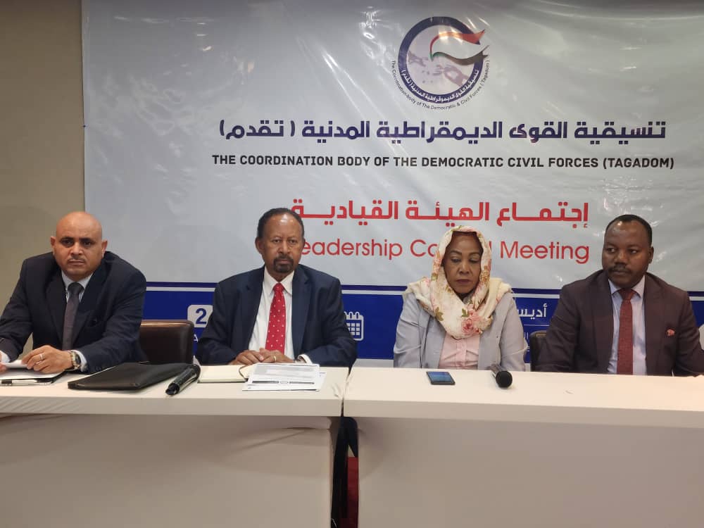 (تقدم) تتحدث عن موافقة البرهان على لقاء التحالف 11 IMG 20240402 WA0225
