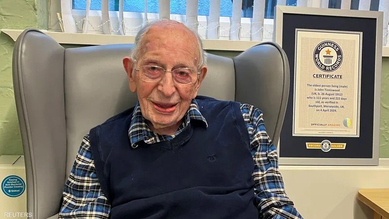 أكبر معمر في العالم يكشف عن سر طول العمر 11 IMG 20240413 WA0140