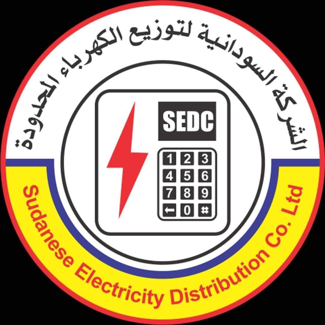 شركة توزيع الكهرباء تعتذر وتناشد 11 IMG 20240425 WA0228