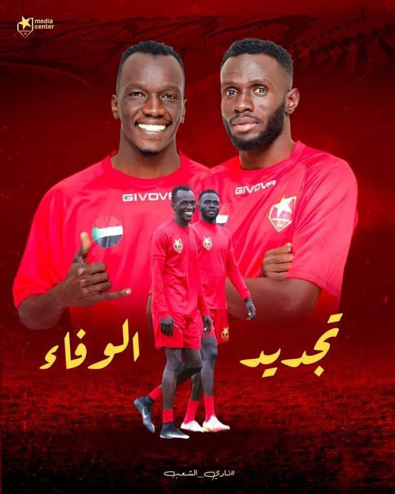 للرياضيين ..المريخ يكمل قيد الثنائي 11 IMG 20240425 WA0313