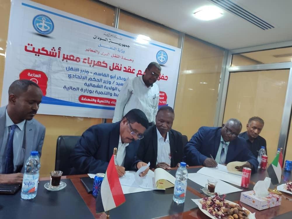 IMG 20240425 WA03551