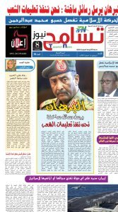 Screenshot 2024 04 15 14 19 37 029 cn.wps .moffice eng edit