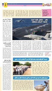 Screenshot 2024 04 15 14 19 57 688 cn.wps .moffice eng edit