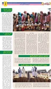 Screenshot 2024 04 15 14 20 13 336 cn.wps .moffice eng edit