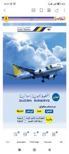 Screenshot 2024 04 15 14 21 35 972 cn.wps .moffice eng