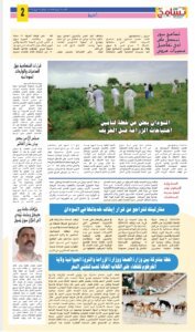 Screenshot 2024 04 28 15 47 19 977 cn.wps .moffice eng edit