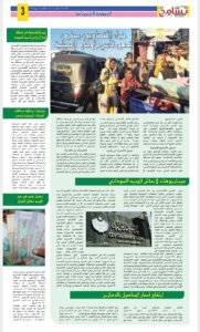 Screenshot 2024 04 28 15 47 34 851 cn.wps .moffice eng edit