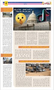 Screenshot 2024 04 28 15 47 48 096 cn.wps .moffice eng edit