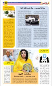 Screenshot 2024 04 28 15 49 38 622 cn.wps .moffice eng edit