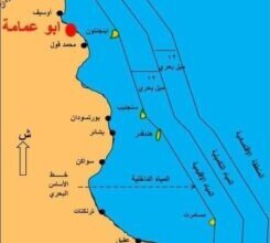 ميناء أبو عمامة ..هل يجد طريقه للتنفيذ 14 aboamama 245x300 1