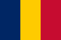 مخرجة تشادية تفوز بجائزة مرموقة 17 260px Flag of Chad.svg