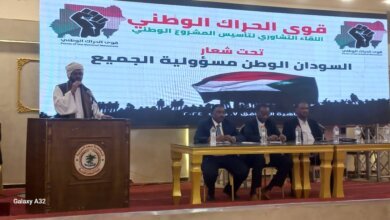 ملتقى الحراك الوطني يصدر بيانه الختامي 17 IMG 20240507 WA0289