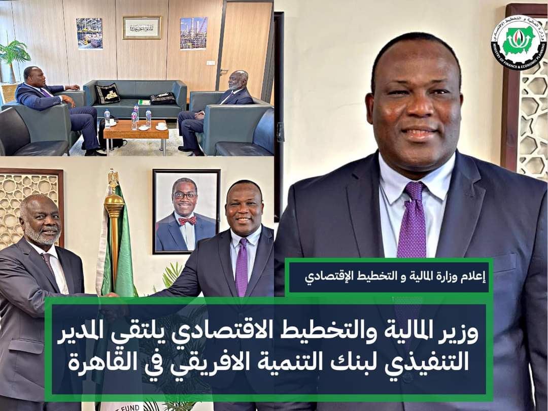 الكشف عن مساهمة بنك التنمية في إعمار السودان 11 IMG 20240512 WA0349