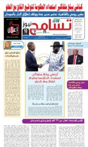 Screenshot 2024 05 10 17 20 32 507 cn.wps .moffice eng edit