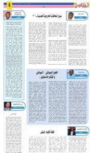 Screenshot 2024 05 10 17 22 02 512 cn.wps .moffice eng edit 1