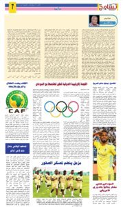 Screenshot 2024 05 10 17 22 17 246 cn.wps .moffice eng edit