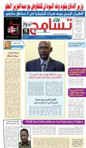 Screenshot 2024 05 14 12 27 23 402 cn.wps .moffice eng edit