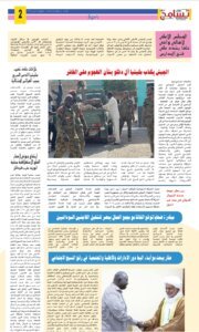 Screenshot 2024 05 14 12 27 37 583 cn.wps .moffice eng edit