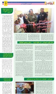 Screenshot 2024 05 14 12 27 49 538 cn.wps .moffice eng edit