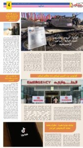 Screenshot 2024 05 14 12 28 02 565 cn.wps .moffice eng edit