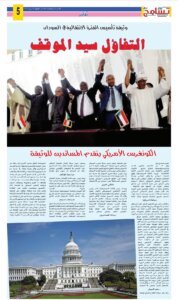 Screenshot 2024 05 14 12 28 14 916 cn.wps .moffice eng edit