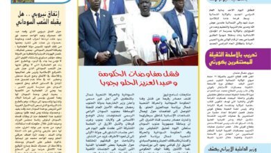 Screenshot 2024 05 19 18 10 14 485 cn.wps .moffice eng edit