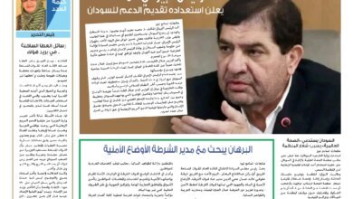 Screenshot 2024 05 26 22 43 37 025 cn.wps .moffice eng edit