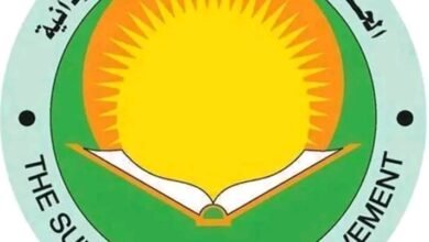 الحركة الإسلامية تصدر بيان إدانة للمليشيا 16 1717686348787