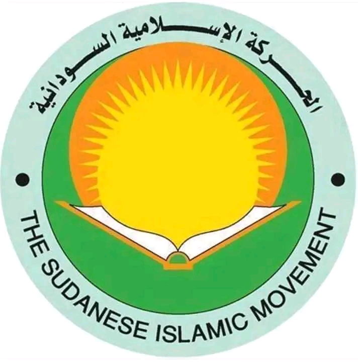 الحركة الإسلامية تصدر بيان إدانة للمليشيا 11 1717686348787