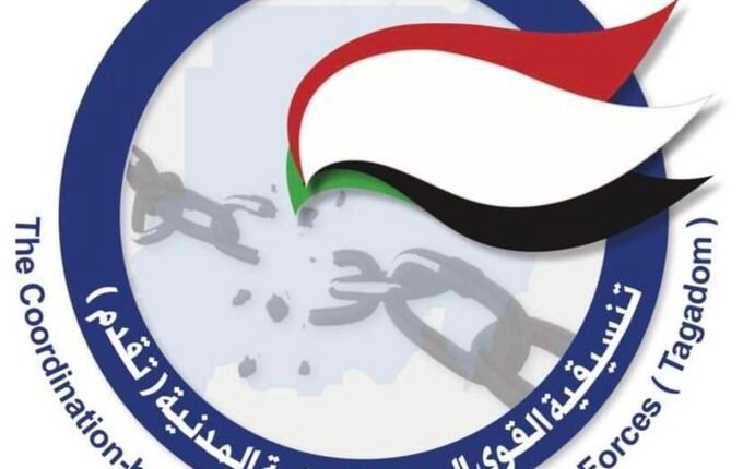 تقدم: ترحيب بمقرارات مجلس السلم والأمن الافريقي 11