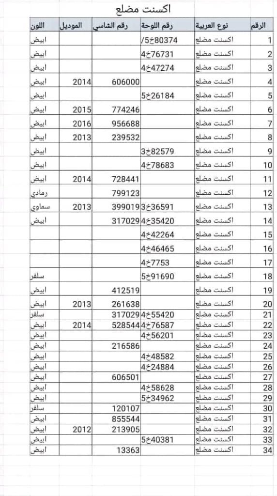 IMG 20240628 WA0057 572x1024 1