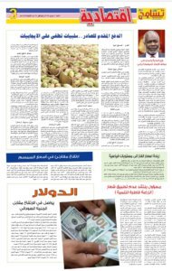 Screenshot 2024 06 02 22 22 46 002 cn.wps .moffice eng edit