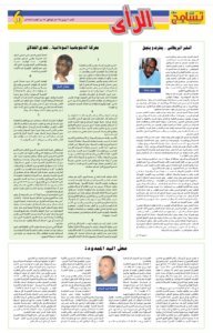 Screenshot 2024 06 02 22 23 27 785 cn.wps .moffice eng edit