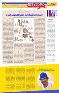 Screenshot 2024 06 02 22 23 46 064 cn.wps .moffice eng edit