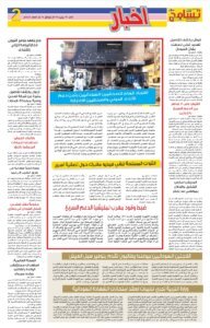 Screenshot 2024 06 24 16 01 55 139 cn.wps .moffice eng edit