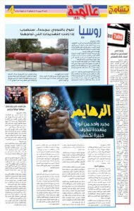 Screenshot 2024 06 24 16 02 29 056 cn.wps .moffice eng edit