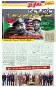 Screenshot 2024 06 24 16 02 41 876 cn.wps .moffice eng edit