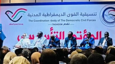 maannewsimage23062024 134306 IMG 20240623 WA0027