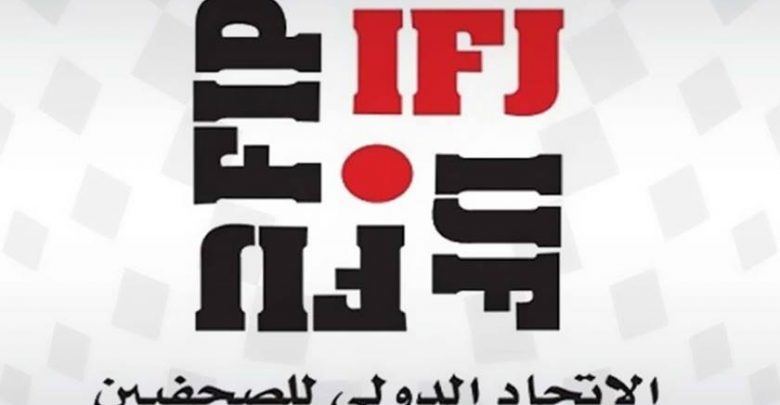 دعم من الاتحاد الدولي للصحفيين السودانين 11 qna uni jou 23 780x405 1